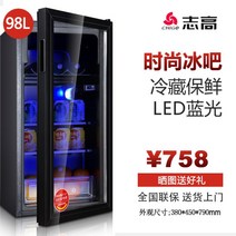 카페 베이커리 투명 쇼케이스 술냉장고 가정용 진열, 98L