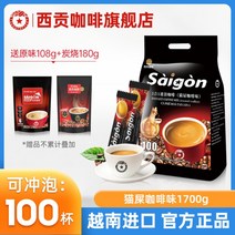 베트남 커피 사이공 3in1 인스턴트 카페농 쓰어다 100pc 추가증정, 사은품 (구수10 오리지널6)
