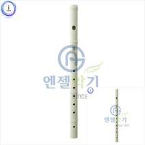 엔젤악기 소금 (음칠)