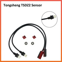 TSDZ 센서 미드 드라이브 모터 Tongsheng 브레이크 센서 VLCD5 디스플레이 전자 부품 교체 Senso, 2R 1500cm 쌍, 2R 1500cm a pair