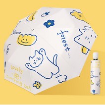 고양이와숲 예쁜 3단 자동 자외선 양산 우산 암막 여름 UV 패션 가벼운 양우산 우양산