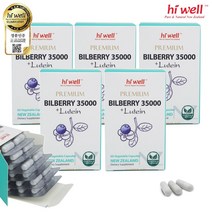 뉴질랜드 하이웰 빌베리 35000mg 루테인 10mg 60베지캡슐 5개 - 주문 후 10일이내 수령(공휴일제외), 뉴질랜드 프로폴리스 치약