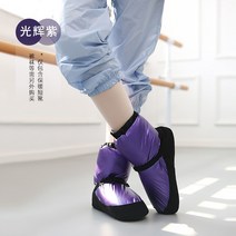 발레 웜업부츠 성인 워밍업 슈즈 댄스 신발, 220, 03.퍼플 S 220-235