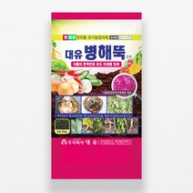 대유병해뚝 3kg 식물의 면역반응 유도 미생물 입제 토양 내 종합적인 병해충관리 비료, 병해뚝 3kg
