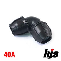 HJS 신규격 PE 90도 엘보 40A (조임식 이음관 40mm ISO 신KS 규격), 1개