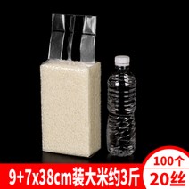 진공포장지 진공팩 쌀 벽돌포대 500g 1kg 2.5kg 압축 투명 나일론 100장, 상세페이지 참조, K타입, 상세페이지 참조