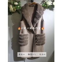 밍크코트 브랜드 수입의류쇼핑몰 후드밍크코트 여자 후드밍크코트진도 모피목도리 모피코트 밍크조끼 인조 밍크코트 진도밍크코트 모피코트 밍크베스트