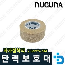 누구나 자가점착식 탄력보호대 스포츠 테이프 근육 손목 손가락 발목 주짓수 테이핑 1인치 베이지, 1개, 1개