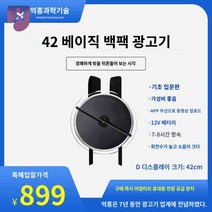 공기 광고 이동식 홀로백팩 3D 이미지백팩 캐릭터