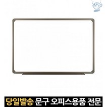 가정용 미니 보드마카 백보드판 40x60 사무실 벽면 회의 거실 공부 현황판 간이 벽보드판 백판 공부방 칠판, 고래Living, 단일옵션