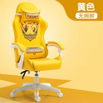 포켓몬 게임전용의자 피카츄 게이밍 체어 의자 노란색, 고정 팔걸이, 피카츄-노랑