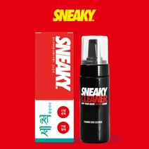 영국 스니키 클리너 프리미엄 신발세탁 신발세척폼 거품타입 슈케어 SNEAKY, 2개