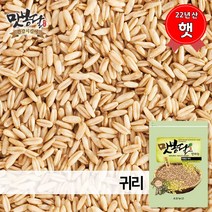 맛봉달 22년산 귀리 귀리쌀 오트밀 통귀리 캐나다산, 1개, 500g