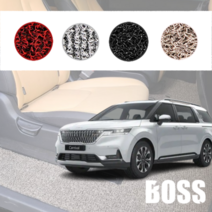 용보스 자동차 차량용 코일매트 현대 카니발 올뉴 더뉴 4세대 7인승 9인승 11인승 확장형 카매트 풀세트 운전석+조수석+2열+3열+트렁크, 1+2+3+4열(풀세트), 따뜻한 베이지, 올뉴더뉴)카니발 9인승 2014~2020.6