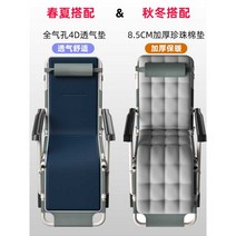 썬베드 접이식 카페 쿠션 태닝 야외 의자, 기본모델