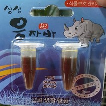 행복한꽃순이 친환경 살충제 (4종), 응자바, 1개