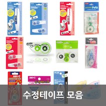 PLUS/바르네/아모스 수정테이프 모음, 씨티라인 쁘띠