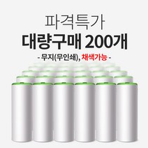 슬림티슈 컬러링 무지(무인쇄) / 대량구매200개 / 슬림티슈 차량용티슈 휴대용티슈, 랜덤색상