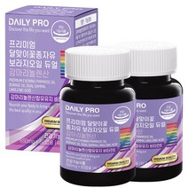 데일리프로 프리미엄 달맞이꽃종자유 보라지오일 듀얼 감마리놀렌산, 60캡슐, 2개