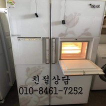 [중고냉장고] LG 엘지디오스 랜덤발송 양문형냉장고 양문형 냉장고, 중고양문형 냉장고