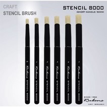 루벤스 스텐실붓, 5호