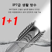 방수 순찰 랜턴 초강력 led 손전등 충전식손전등 충전식캠핑조명 미니손전등 방수랜턴 손전등랜턴, 90mm x 20mm*3, 블랙