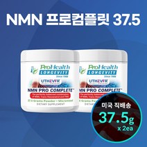 프로헬스 NMN 프로 컴플릿 37.5g X 2병, 2개