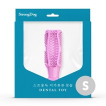 (스트롱독) 덴탈토이 셀프칫솔 (핑크/소형견) _ 2023979EA, 본상품선택