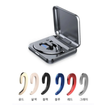 무선 이어폰 귀걸이형 블루투스 이어폰 1200mAh 대용량배터리케이스, 레드