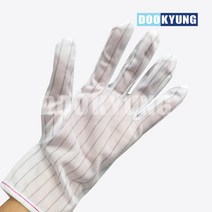 D_크린룸 제전장갑(L)_10켤레, 단품