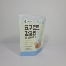 제주 요구르트 감귤칩 25g 파우치X10 기념품 특산품 선물