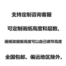 도화지 색지 보관함 4k 잼 수납대 개화지장 오려내기 그림 색종이 수납 화실 미작업품, 주문 도화지 홀더