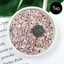 마이플랜트 콩자갈 1kg 소포장, 핑크(2~4mm)