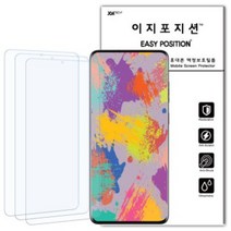 이지포지션 지문방지 저반사 무광택 액정보호 필름, 3매