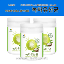 녹차유산균 녹차유래 유산균 멀티 x3통 바이오스틱 프로바이오텍스 프리바이오스틱