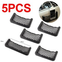 트렁크정리함 다기능 자동차 메쉬 보관 가방 1 5 개입, L 5PCS