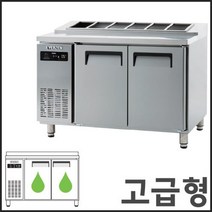 에버젠 1200 간냉식 김밥 테이블 냉장고 UDS-12GIE(1800x700x850)-받드별도