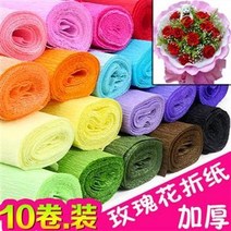 수제자료 주름 종이다 커버 룩 컬러 불주 장미꽃 종이접기 DIY 종이꽃 재료 꾸러미 제작 4월15 일 발 4608476842, 10 롤 랜덤 출하함 가능 비고 색상