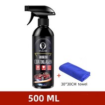 자동차 고체왁스 자동차광택기 세라믹 자동차 코팅 500ML 9H 나노 액체 유리 도금 크리스탈 소수성 방수 연, 02 500ML-B