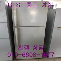 중고냉장고 삼성냉장고 삼성일반형냉장고 삼성 2도어 일반형냉장고 362L, 삼성2도어냉장고