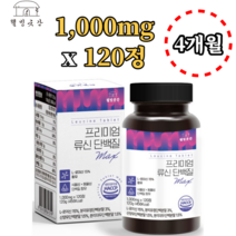 웰빙곳간 프리미엄 류신 단백질 타블렛 120정 4개월 L 로이신 분리유청 산양유 분리대두 단백질 프락토올리고당 근손실 근육 생성 합성 필수아미노산 프로틴 영양제 Leucine