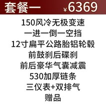 4륜바이크 사륜바이크 산악바이크 무한 가변 역삼륜 ATV 쿼드 빅 가와사키 오프로드 차량 더블 라이드 드리프트 카 로드 레이스, 패키지 A