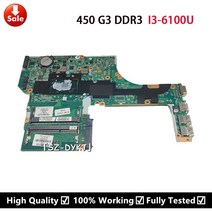 HP ProBook 450 G3 노트북 메인 보드 DA0X63MB6H1 i3-6100U 830930-601, 한개옵션0