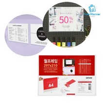 을지메뉴-프린트디자인 투명아크릴꽂이 [A4벽부착형] 게시판 알림판 쇼케이스 사무실 집게 아파트 아크릴POP