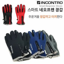 [겨울시즌] 인콘트로 스마트터치 네오프렌털장갑/ 야외활동필수품 많이 찾는 상품, 블랙XL