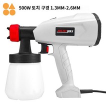 분사기 무스 베이킹 빵 초콜릿 식용, 500W샌더