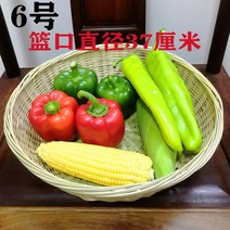 음식덮개 부침개접시 편자 체반 대나무 계란바구니 싸리채반 대나무채반 세탁물바구니 튀김망 꽃바구니, (2개) 6호 지름 37cm