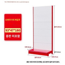 공구거치대 진열대 정리 타공판 선반 벽걸이 철제타공판 공구걸이 전시대, I