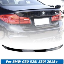 Bmw 5 시리즈 g30 525i 530i 2018 + m5 스타일 리어 스포일러 윙 외부 바디 키트 가드 악세사리, 카본 룩