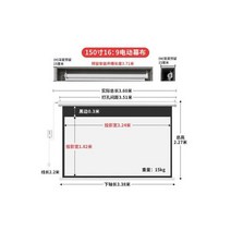 전동스크린 롤러블스크린 빔 프로젝터 스크린 XGIMI 너트 커튼 전기 안티 라이트 홈 원격 제어 자동 리프팅 고화질 프로젝션, 금속_150인치 16 9 HD 전동 스크린